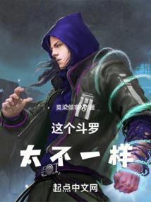 胡侃