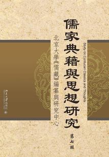 九荒摘星记