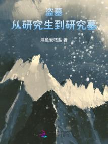 公子想听哪一曲