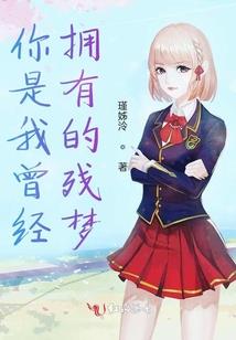红楼蕴大爷