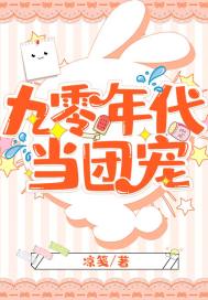 网游：我真的没氪金