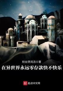 圣武苍穹