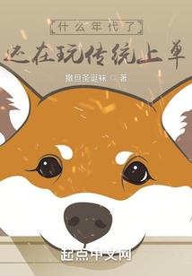 从林蛇影