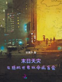 太子殿下的专宠王妃
