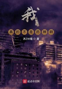 你被我承包了