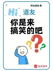 斗罗之赤瞳斗罗
