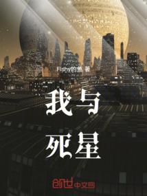 致梵诗玲的奇迹