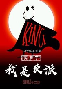 舰娘三国演义