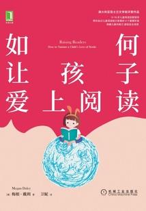 圣名法师