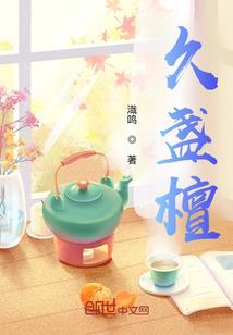 洛梦则天夕