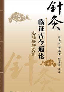 在下长苏有何贵干
