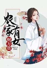 闯进娱乐圈，从被骂第三者开始