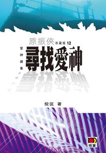 星中有你