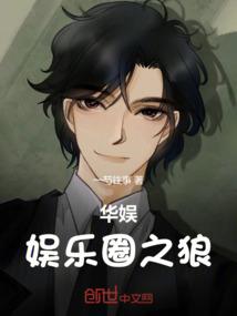 废柴逆天妃王爷独宠