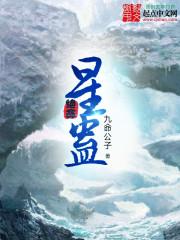 重生之萌妃要翻天