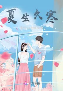 离仙不弃