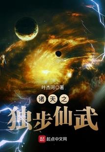 真武仙魂