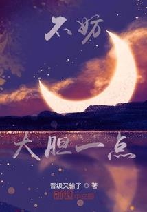 遮天，无敌剑仙，开局一步登天