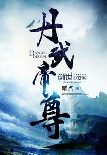 双子星守护