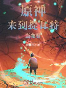 那个时候我和你