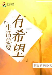果汁煎雪大作战