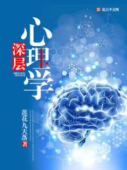情比金坚之江湖梦