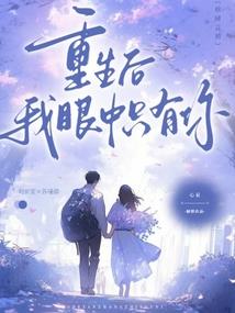 太玄惊仙传
