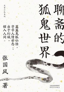 重零开始的修仙之路