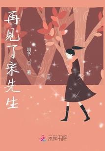 爱情的奴仆