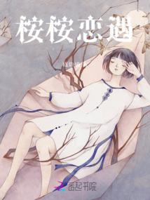 老魔头带带我