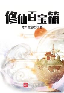 在史前成为造物主