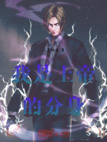 霸你霸上瘾：风尘帝姬