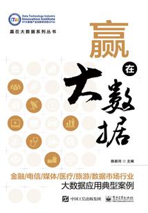 白兔养成计划