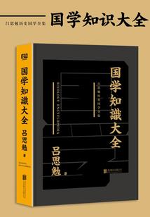 你媳妇来了
