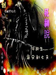 重生嫡女虐全家