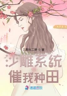 鲜妻超软：裴少，亲一口