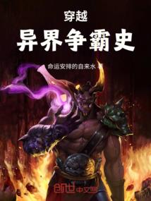 网游之堇色流年