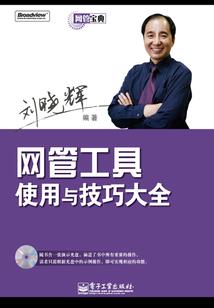全家穿进末日文
