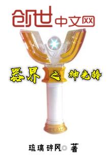 《凰于九天邪王驾到》