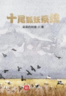 山川海景：我只想和你一起
