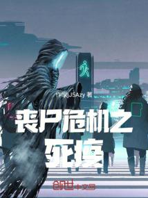 撒斯诺属性