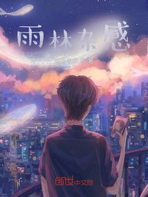皇室公主碰上邪魅王子