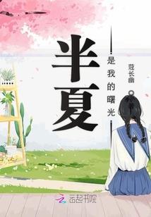 断然天