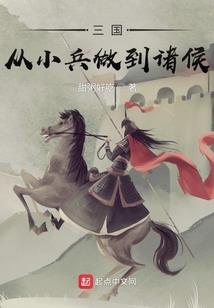 本神冷傲之咒师倾