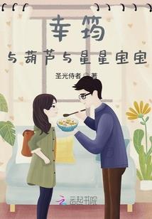 高科技:全家都去修仙