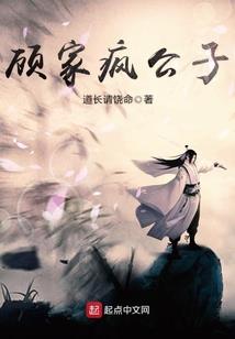 纨绔宠妃
