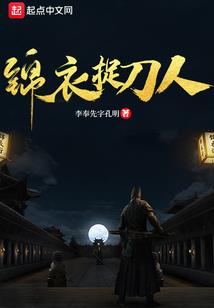 藿影天下