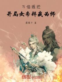 生活给我五千万
