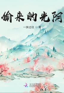 洛锦年华