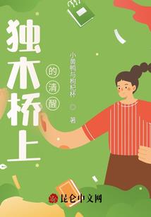 长龙